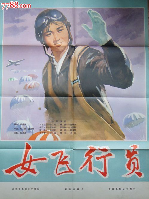 旭川大学计算机科学文凭证书